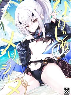 (C104) [Part K (Hitsujibane Shinobu)] Hitorijime no Melusine (Fate/Grand Order)