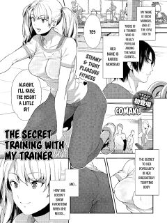 [Comaku] The Secret Training With My Trainer (COMIC Anthurium 2018-03) [a dolphin] Preview