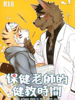 [LUWEI] The Private Class in the Health Center [AI Upscaled & Restored]