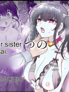 I'm his sister slave