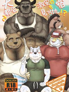 [Renoky] Found a super ~~ cheap inn in a big city!