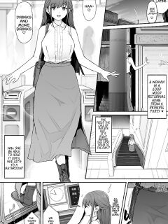 [Cocomachi] Too Many Drinks