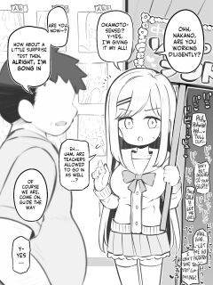 [Matsuriuta] Bunkasai Soapland Chuutoubu ～Nakano Seira～ [Kappasa]