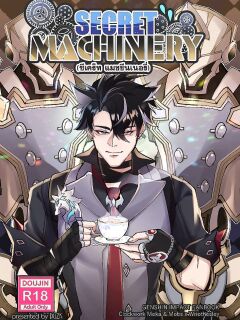 [DUZK] Secret Machinery – Genshin Impact dj [Eng]