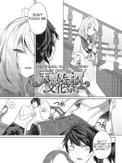 [Kurokawa Otogi] Amaterasu Jogakuin Bunkasai Ch. 3 | Amaterasu Girls' Academy Culture Festival Chapter 3 (COMIC HOTMILK 2021-10)