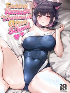 [Vivido (Kumasaku Tamizou)] Kazusa to Houkago Mizugi Ecchi | Fucking Kazusa in a Swimsuit After School (Blue Archive) [Shiromaru] Preview