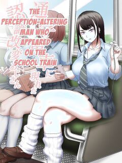 The Perception-altering Man Who Appeared On The School Train