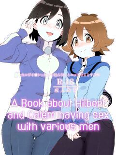 (Challenger! 29) [Kajuu Gum (Sana)] Toyakaru ga Isshu Chihou de Ironna to Ecchi Koto Suru Hon | A Book about Hilbert and Calem having sex with various men (Pokémon X and Y, Pokémon Black and White) [joobuspaidatr]