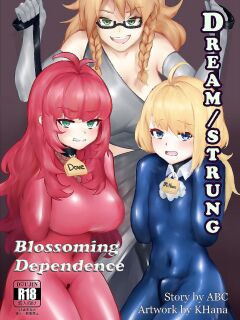 Dream/Strung Preview