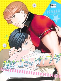 [K2★Crack (Hanaya Guy)] Furetai Karada