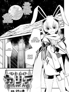 [Keiki] Uchuu Ninja Karia Kairaku Choukyou de Harem Iki | Space Ninja Karia - Being Trained To Go Into A Harem (Kukkoro Heroines Vol. 31)