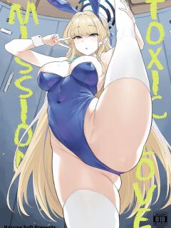 [Nazunasoft (Katsura Harufumi)] Toxic Love Mission (Blue Archive) [Coffedrug]