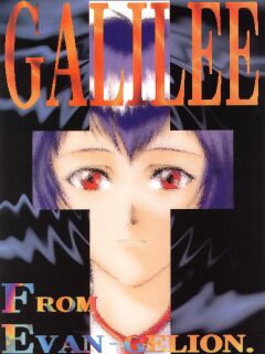 (CR21) [TEX-MEX (Red Bear)] GALILEE (Neon Genesis Evangelion) [neCollins]