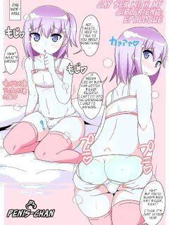 [CHINZURI BOP (Chinzurena)] Muchi Homo Kanojo Gojitsudan