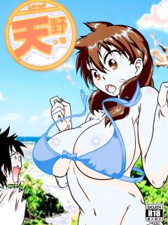 (C92) [Kaigetsudou (Jigoku Sensei Hirobe~)] Muchimuchi Amanocchi (Amano Megumi ha Sukidarake!) [desudesu] Preview