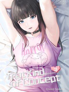 [Urasujibeya (Urasuji Samurai)] Souiu Concept 3 - That kind of concept | That Kind of Concept 3 - そういうコンセプト [korafu]