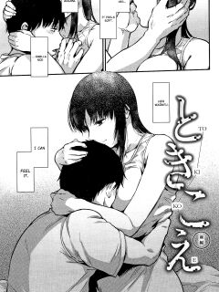 [Sakujirou] Tokikoe | Transcendence ~Complete Edition~ (Rachi) [ConTL]