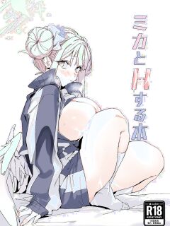 [GreenHouse (Uno Ryoku)] Mika to H suru Hon (Blue Archive) [Pinandhita 論理型] Preview