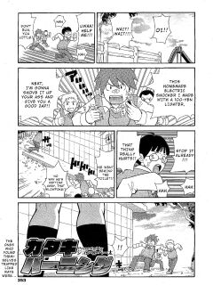 [John K. Pe-ta] Geki! Monzetsu Operēshon Purasu (COMIC 0EX Vol. 17 2009-05) [Wrecking Army]
