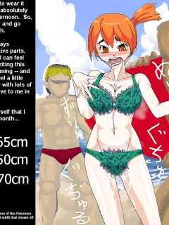 [Kitsune Tsuki] Kasumi no Bikini | Misty's Bikini (Pokémon)