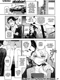 [ababari] Netsu ni Tokeru | Meltdown (COMIC X-EROS #100) [Gorillagag]