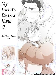 My Friend's Dad is a Hunk chapter 7 - The Vacant House Part 1