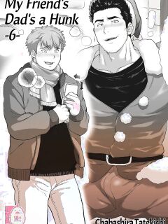 My Friend's Dad is a Hunk chapter 6 Preview