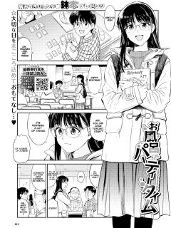 [Hatimoto] Ofuro de Party Time | Party Time In The Bath (COMIC BAVEL 2021-06) [Horai]