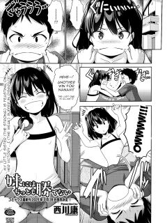 [Nishikawa Kou] Imouto ni wa Chittomo Katenai | I can't defeat my little sister at all (COMIC HOTMILK 2025-01 ) [menospeaknihongo]