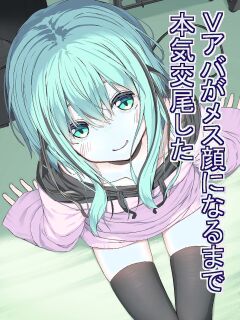 [Rokuchounome (Olive)] V-Ava ga Mesu-gao ni Naru Made Honki Koubi shita | I Seriously Fucked My Virtual Avatar Until She Turned Slut-Faced [sakurei]