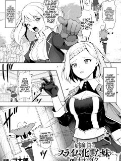 [Gotarou] Ane Kenshi, Slime-ka shita Imouto ni Kuware Iku (Kukkoro Heroines Vol. 18) [xinsu] Preview