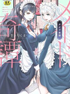 [Harazaki Takuma] Maid Kitan - Maid Mysterious Story [RyuugaTL]