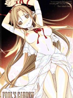 (C83) [Yuusha-sama Go-ikkou (Nemigi Tsukasa)] FOOL'S GARDEN (Sword Art Online) [AI Translated]