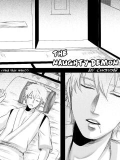 [Choko17] The Naughty Demon (Gintama)