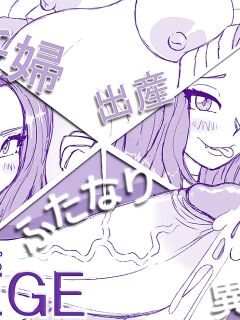 [Blyzzarde] Paige Nekomusume TF Preview