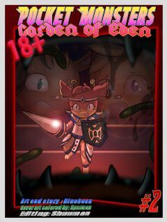 [Bluebean] Pocket Monsters - Garden of Eden #2: Corrupted City (Pokemon)