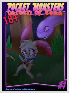 [Bluebean] Pocket Monsters - Garden of Eden #1 (Pokemon) Preview